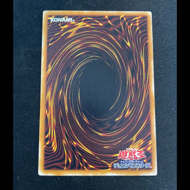 デーモンの召喚 レリーフ SC-51 1枚