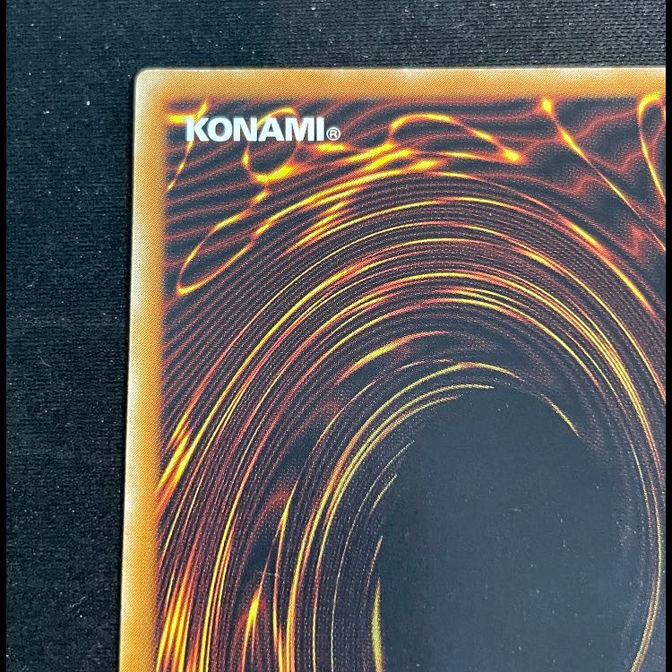 デーモンの召喚 レリーフ SC-51 1枚