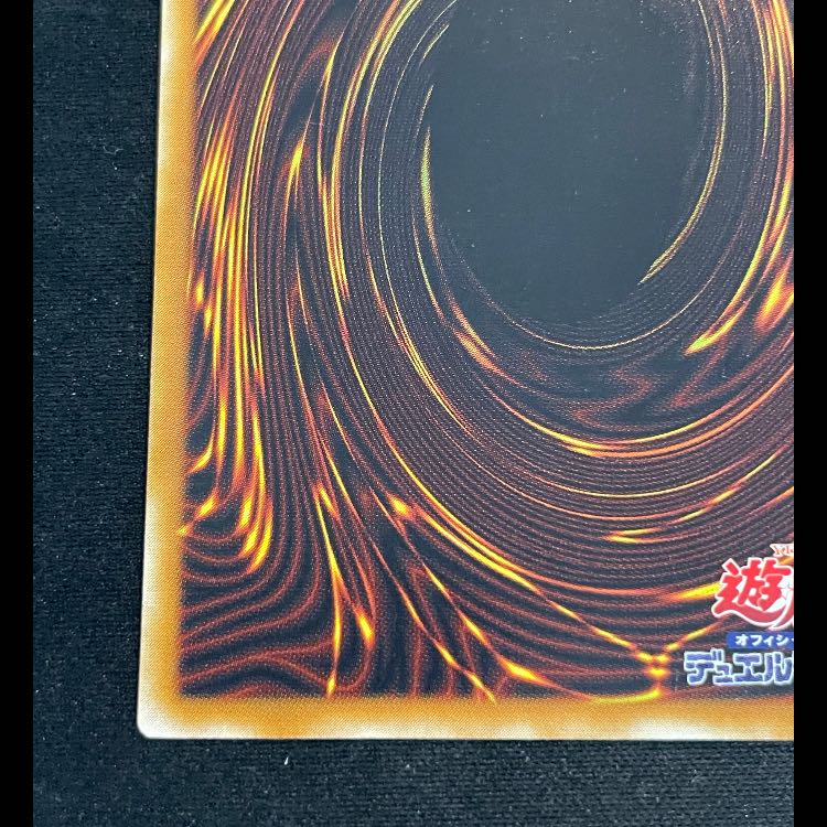 デーモンの召喚 レリーフ SC-51 1枚