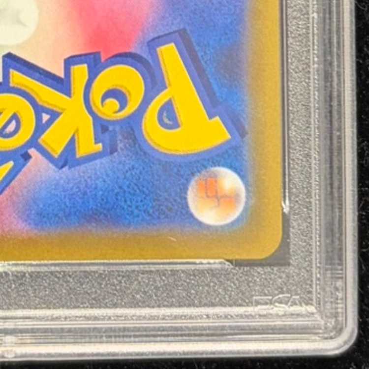 PSA10] MewVMAX HR 119/100 1枚