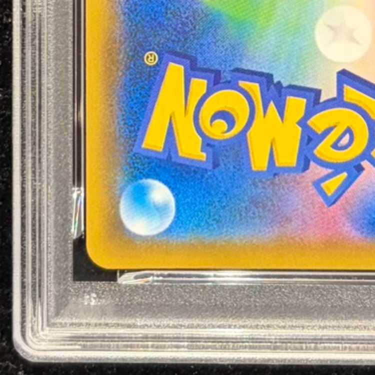 PSA10] Pikachu PRECIOUS COLLECTOR BOX PROMO 323/S-P 1枚