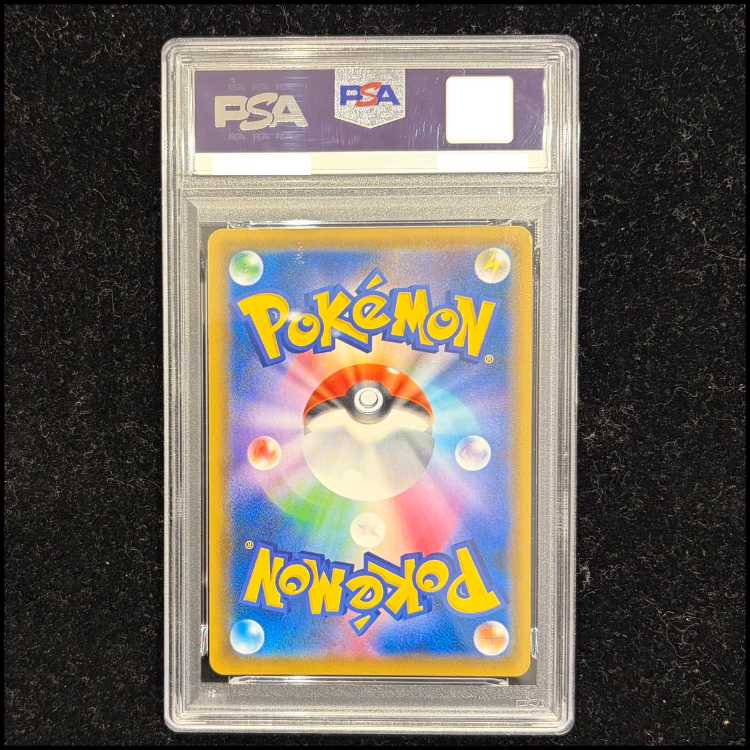 PSA10] Pikachu PRECIOUS COLLECTOR BOX PROMO 323/S-P 1枚