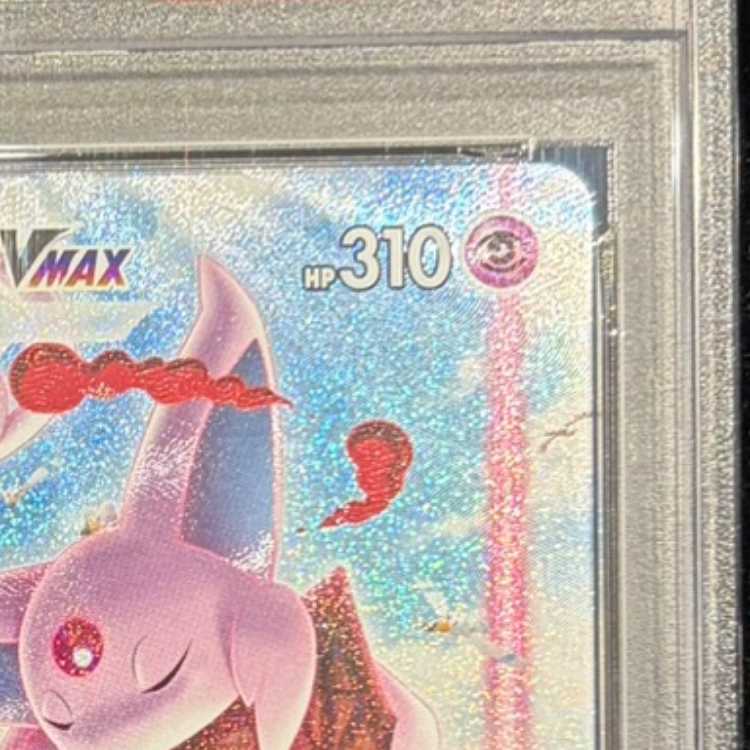 PSA10] Pikachu PRECIOUS COLLECTOR BOX PROMO 323/S-P 1枚