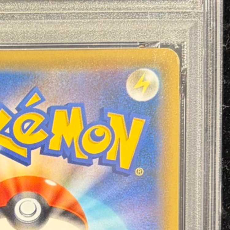 PSA10] Pikachu PRECIOUS COLLECTOR BOX PROMO 323/S-P 1枚