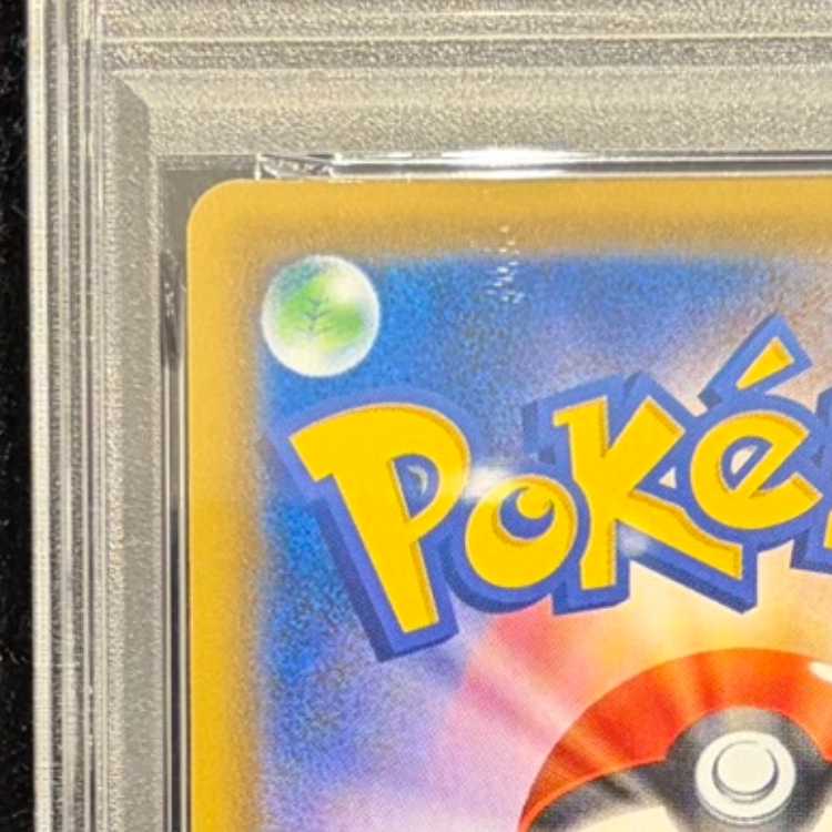 PSA10] Pikachu PRECIOUS COLLECTOR BOX PROMO 323/S-P 1枚