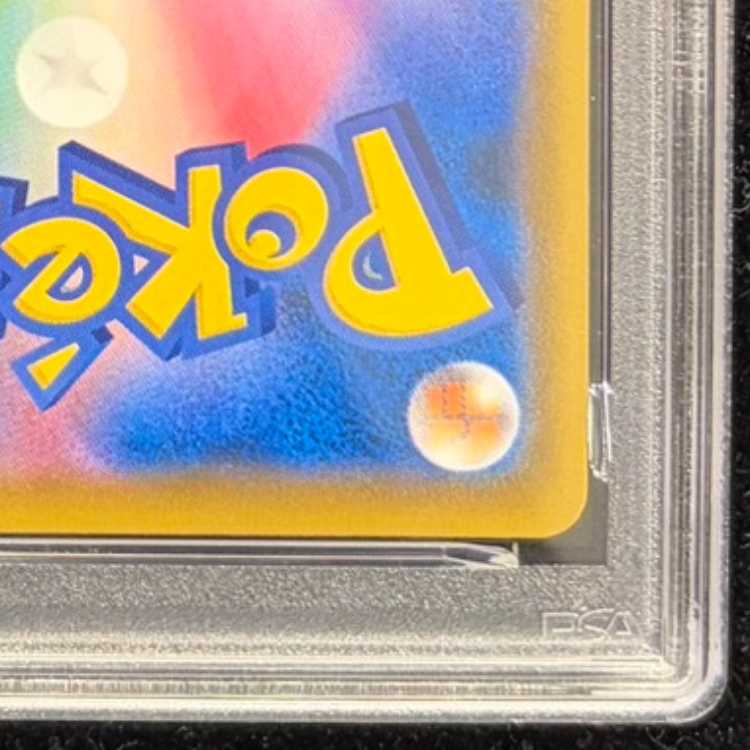 PSA10] Pikachu PRECIOUS COLLECTOR BOX PROMO 323/S-P 1枚