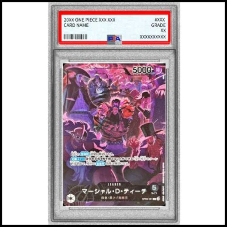 【PSA10】マーシャル・D・ティーチ (パラレル/illust:otton/2nd ANNIVERSARY SET) [L] {OP09-081} 1枚