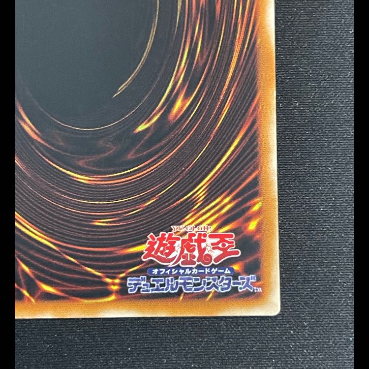 Magician of Black Chaos Relief 306-057 1枚