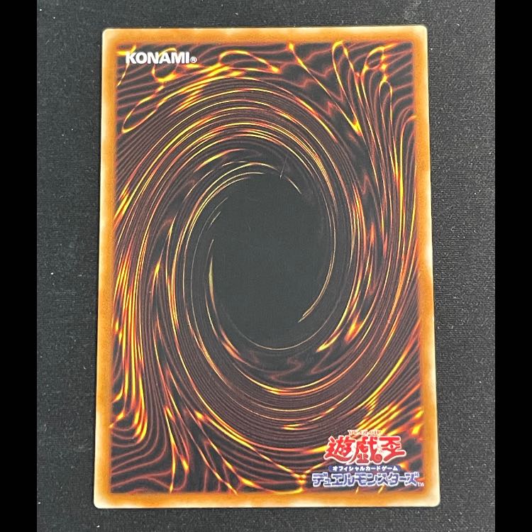 Magician of Black Chaos Relief 306-057 1枚