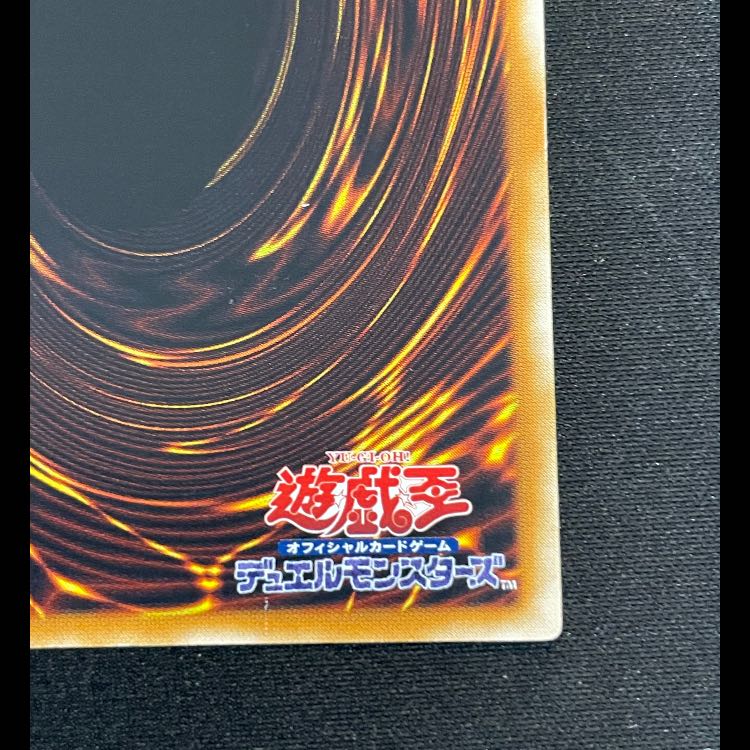 EHERO Flame Wingman Relief TLM-JP035 1枚