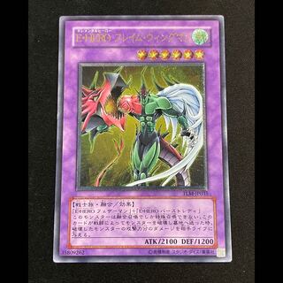 EHERO Flame Wingman Relief TLM-JP035 1枚