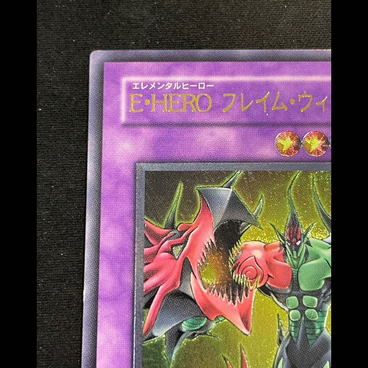 EHERO Flame Wingman Relief TLM-JP035 1枚