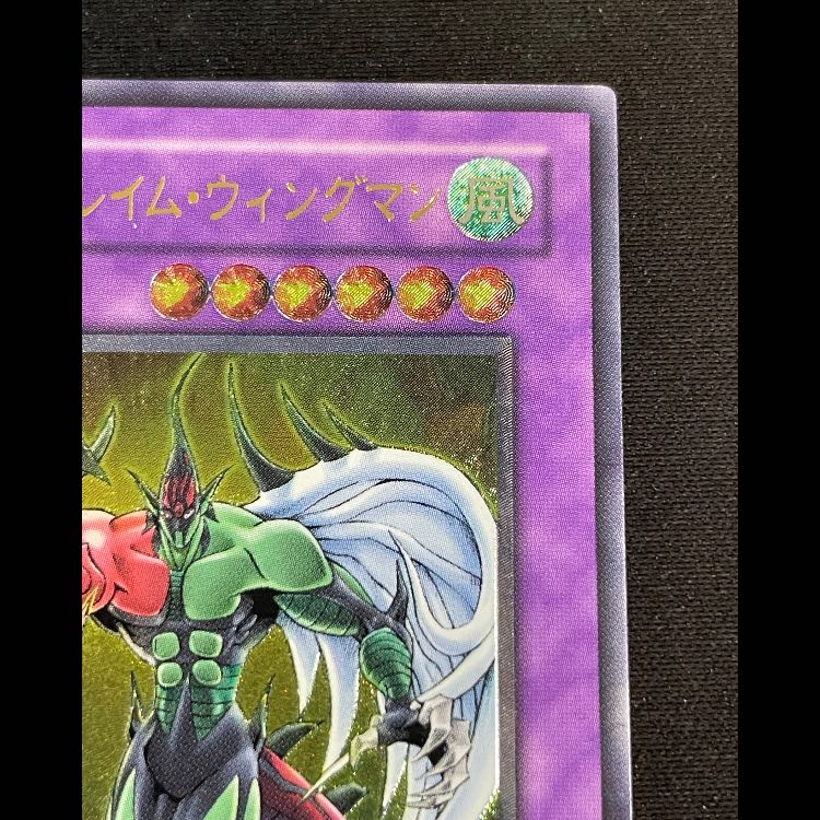 EHERO Flame Wingman Relief TLM-JP035 1枚