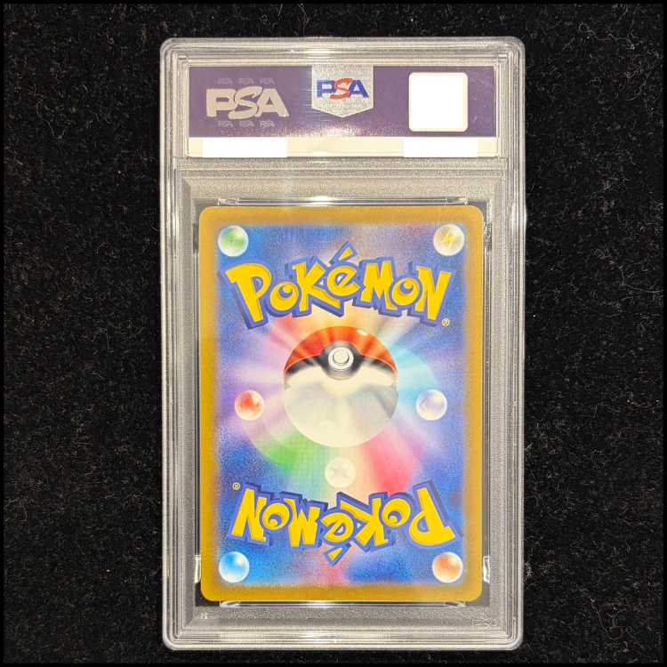 【PSA10】ピカチュウ PRECIOUS COLLECTOR BOX PROMO 323/S-P 1枚