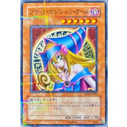 [State B] Black Magician Girl [Normal Parallel] {SD16-JPSE3} 1枚