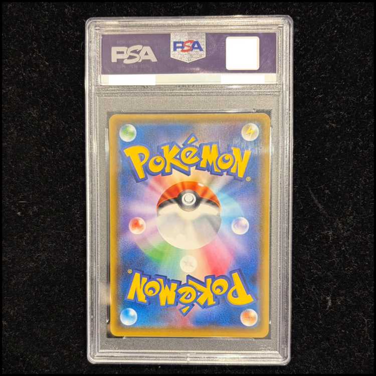 【PSA10】ポンチョを着たイーブイ PROMO 139/SM-P 1枚