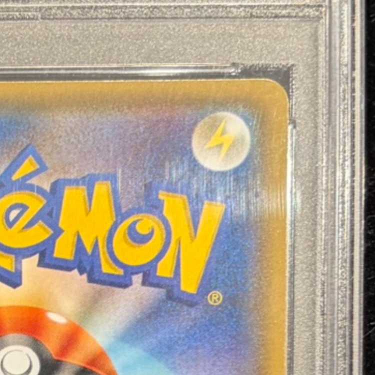 【PSA10】ポンチョを着たイーブイ PROMO 139/SM-P 1枚