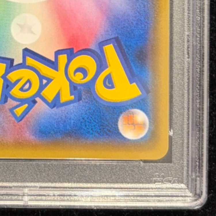 【PSA10】ポンチョを着たイーブイ PROMO 139/SM-P 1枚