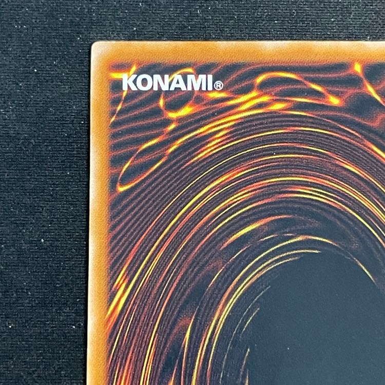 ブラックデーモンズドラゴン レリーフ MA-52 1枚