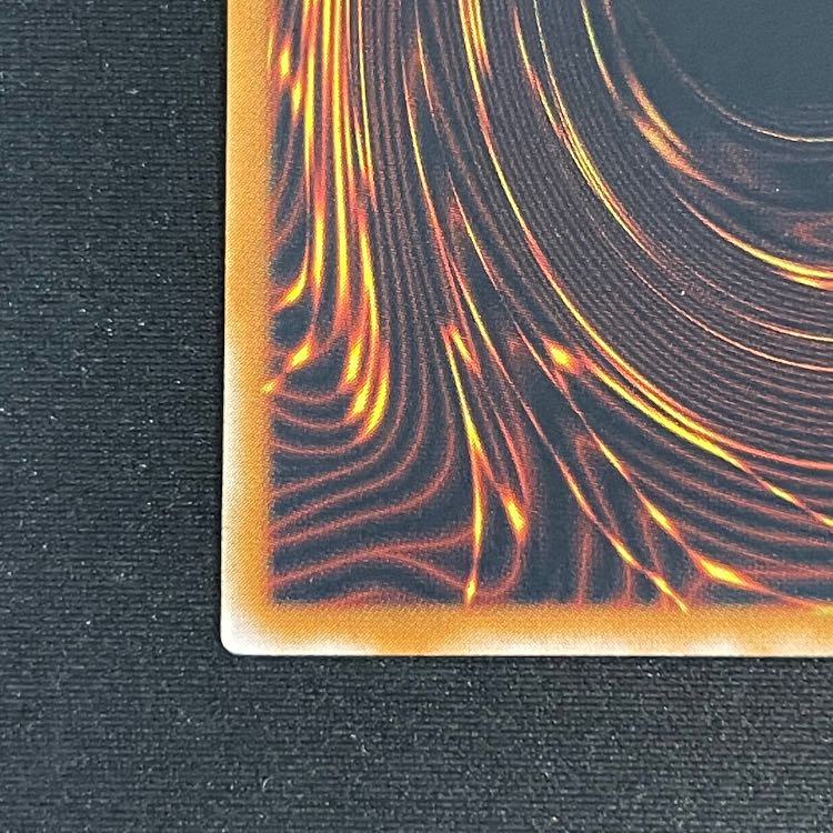 ブラックデーモンズドラゴン レリーフ MA-52 1枚