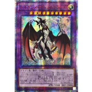 [State B] ☆Asia ☆Dragon Rosa de Shtraal [20th Secret] {Asia ETCO-JP041} [Polymerization 1枚