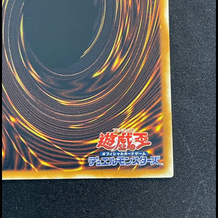 Ultimate Integrity Attitude Great Moss Relief DL5-136 1枚