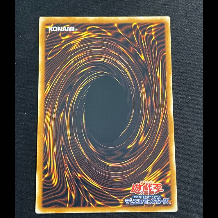 Ultimate Integrity Attitude Great Moss Relief DL5-136 1枚