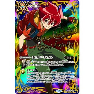 (2026/12)(SECRET) Kizuna Mist (signature foil-stamped / illustration by Dan Umagami) [R-SEC] {BS75-086}《多》 1