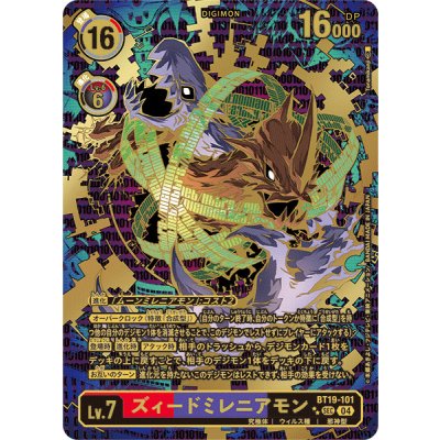 (04)(Parallel/gold leaf/illus:Tonamikanji)Zuid Millenia Mon [SEC-P] {BT19-101}《多》. 1