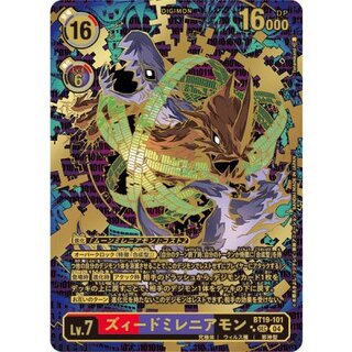 (04)(Parallel/gold leaf/illus:Tonamikanji)Zuid Millenia Mon [SEC-P] {BT19-101}《多》. 1