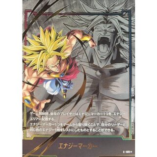Energy Marker (Parallel/Broly) [☆] {E-109} 1