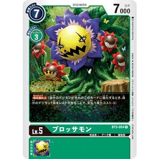 [State A-] (-)(illus:TomotakeKinoshita)Blossmon [C] {BT3-054} [Green 1