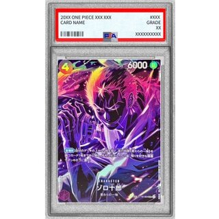 PSA10 certified] Zoro Juro (parallel/SP/Black background/illust:Hashimoto Q) [SP] {ST18-004[OP12]} 1枚