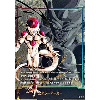 エナジーマーカー(パラレル/フリーザ)【☆】{E-98} 1