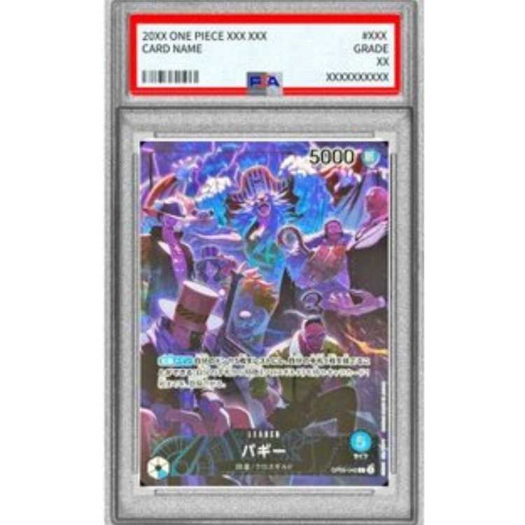 【PAS10】バギー (パラレル/illust:otton/2nd ANNIVERSARY SET) [L] {OP09-042} 1枚