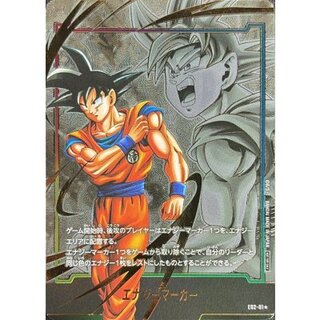 エナジーマーカー(パラレル/孫悟空)【☆】{E02-01} 1