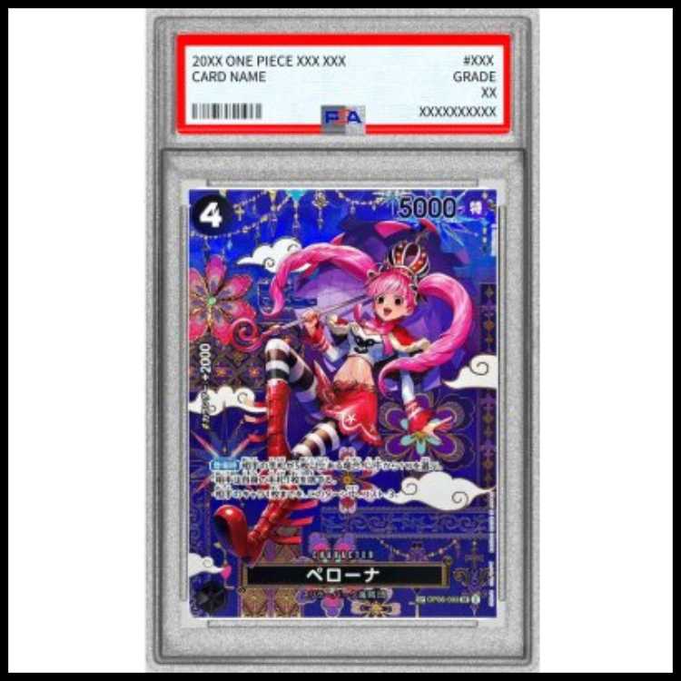 【PSA10】ペローナ (パラレル/OP14) [SP] {OP06-093} 1枚