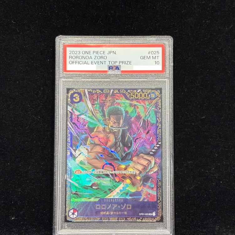 【PSA10】ロロノア・ゾロ(パラレル)(フラッグシップバトル) SR OP01-025 1枚