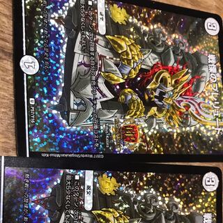 戦慄のプレリュード2枚 GP