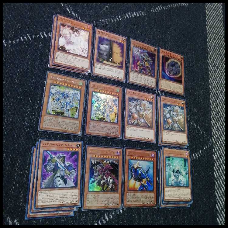 Yu-Gi-Oh Deck / Buster Deck Slash Buster [04688]. 1枚