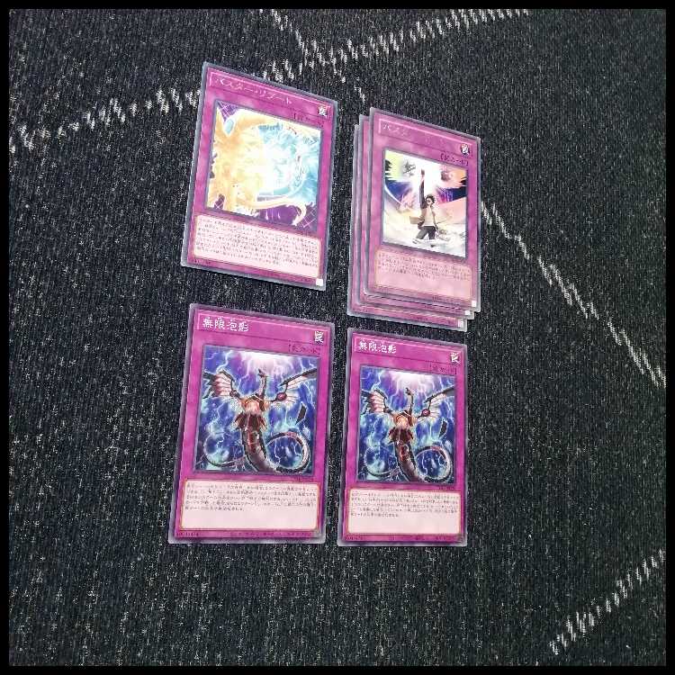 Yu-Gi-Oh Deck / Buster Deck Slash Buster [04688]. 1枚