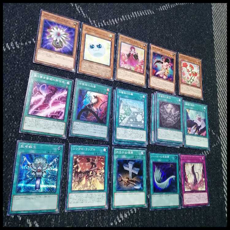 遊戯王　デッキ　ローズドラゴン　月華竜　ブラックローズ　[04687] 1枚