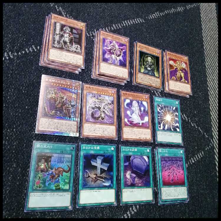 遊戯王　デッキ　芝刈り　ワイト　ワイトプリンス　ワイトメア　[04682] 1枚