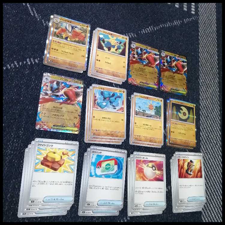 Pokémon Card Deck Mega Lucarioex Hariyama [04677]. 1枚