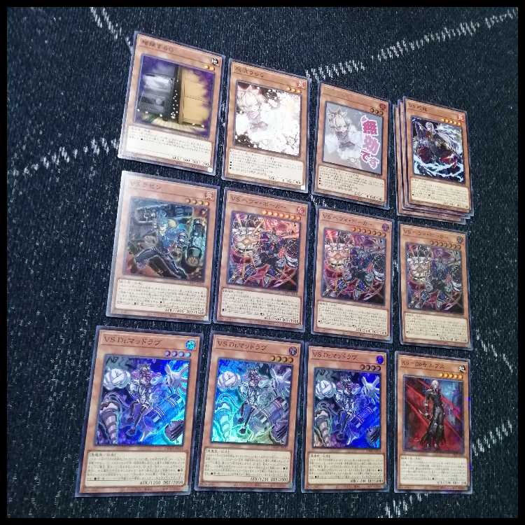 遊戯王　デッキ　ヴァンキッシュソウル　VS　K9　VSK9　[04675] 1枚