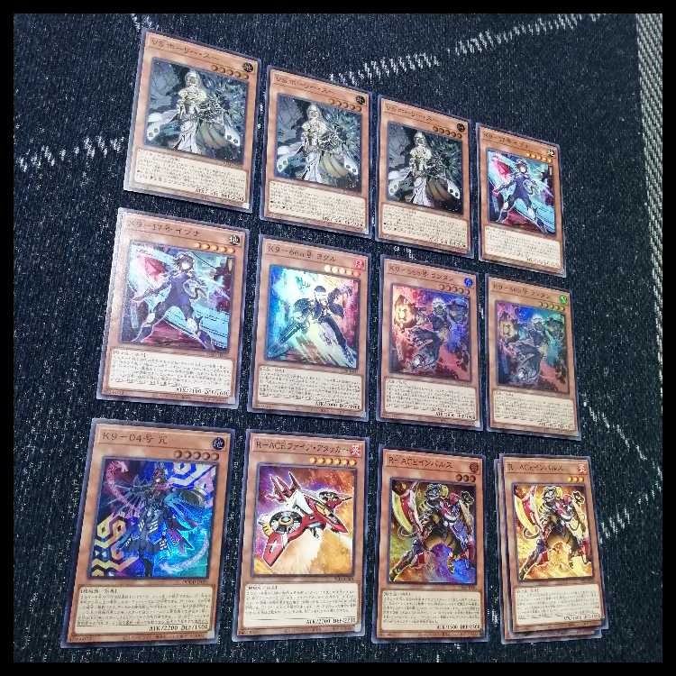 遊戯王　デッキ　ヴァンキッシュソウル　VS　K9　VSK9　[04675] 1枚