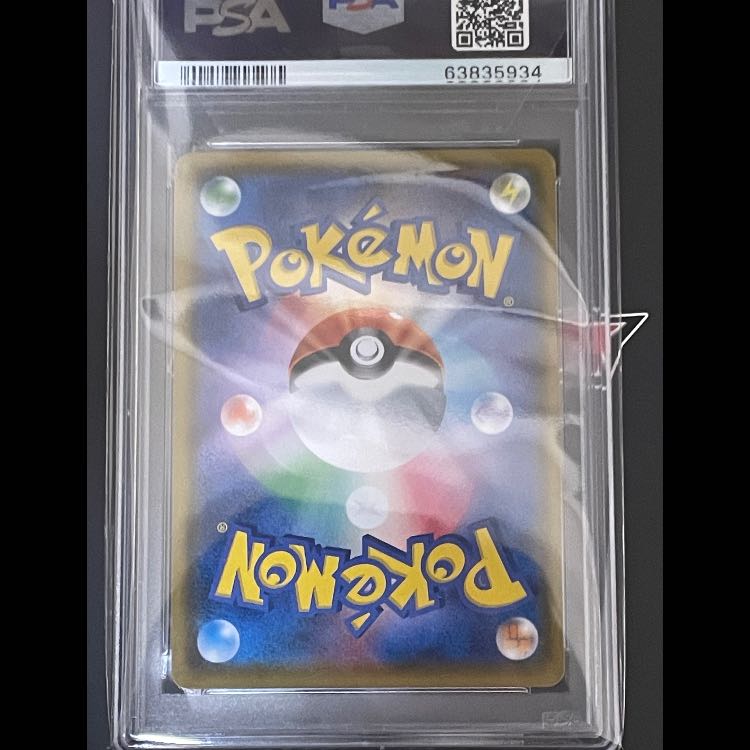 ピカチュウ&ゼクロムSA PSA10 1枚