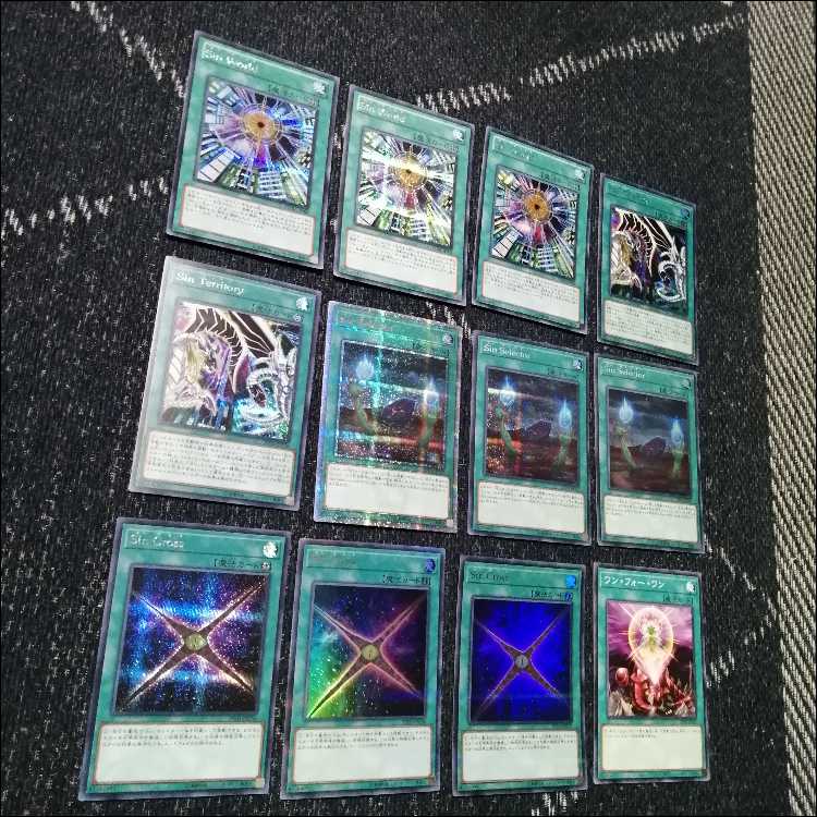 遊戯王　デッキ　Sin　Sinパラドクス　Sinパラダイム　[04679] 1枚