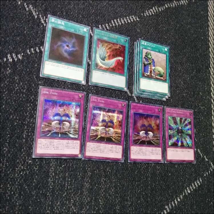遊戯王　デッキ　Sin　Sinパラドクス　Sinパラダイム　[04679] 1枚