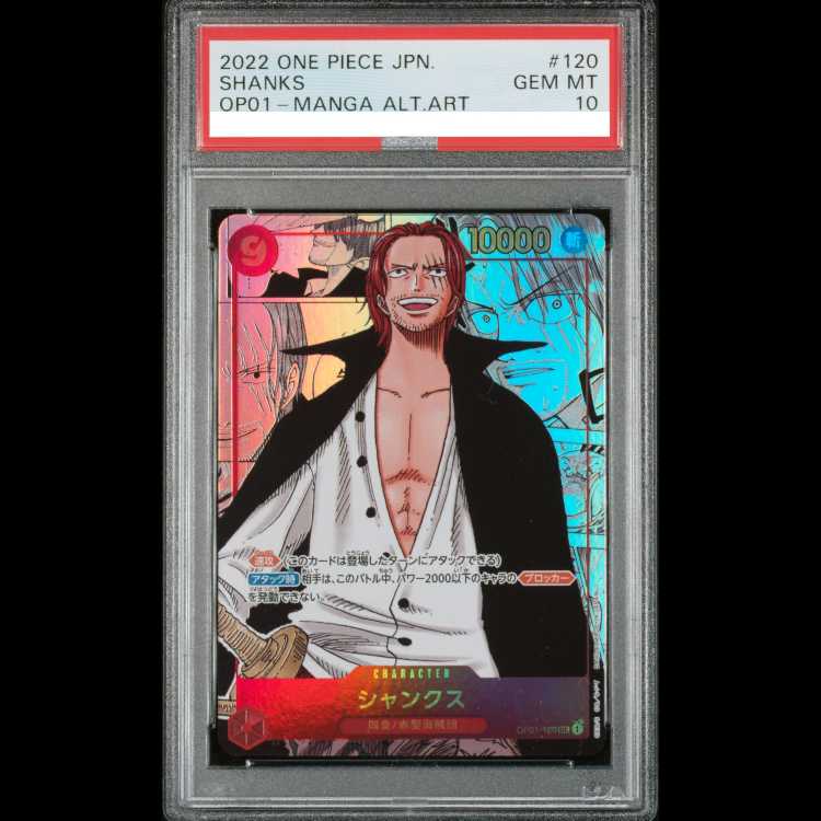 PSA10] Shanks (Parallel) (Super Parallel) (Comic Parallel, Comipara, Cartoon Background) P-SEC OP01-120 1枚